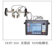 PXUT-910便携式超声波检测仪 高效助力中国钢结构无损检测与自动化机械发展